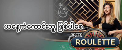 သူငယ်ချင်းကို ဖိတ်ခေါ်ပြီး ဆုကြေးယူပါ promotion